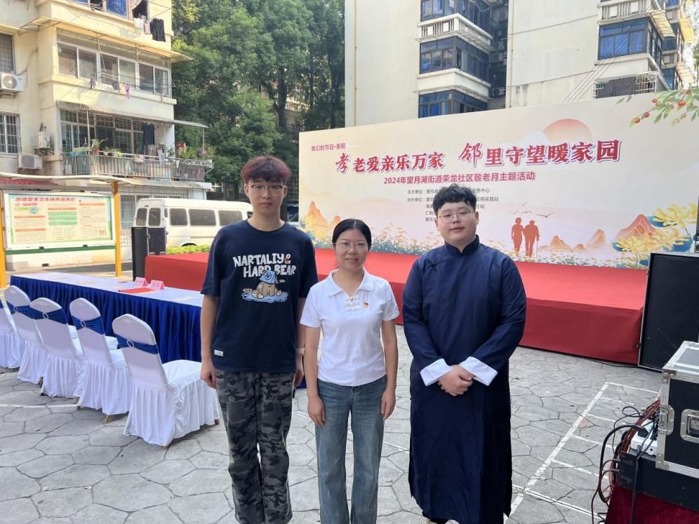 心系桑榆晚 情暖重阳节