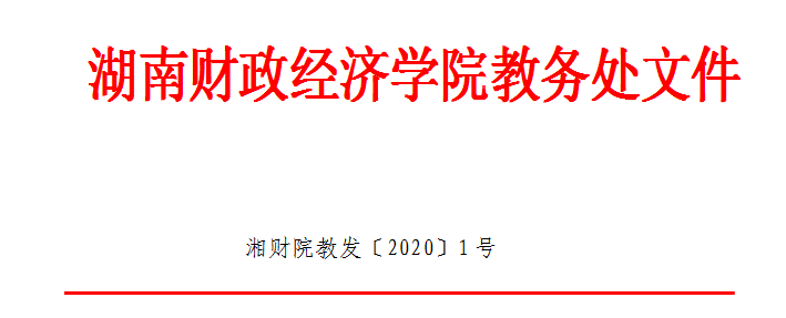 QQ图片20200107152228.png