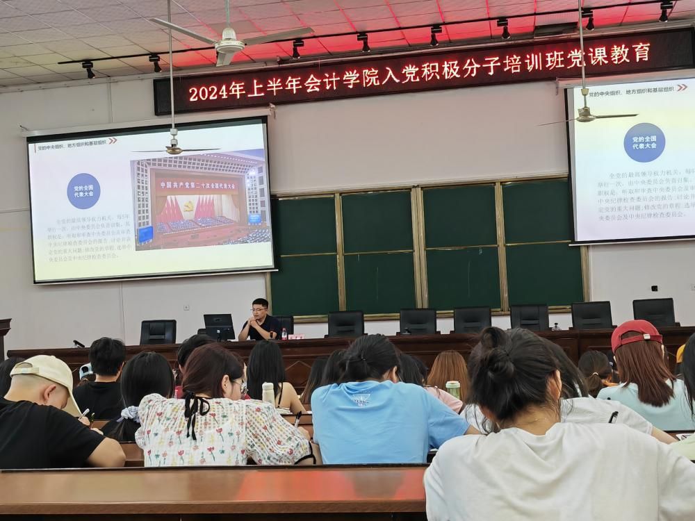 纪律严明，作风优良 ——教师第一党支部书记蔡晨光讲党课