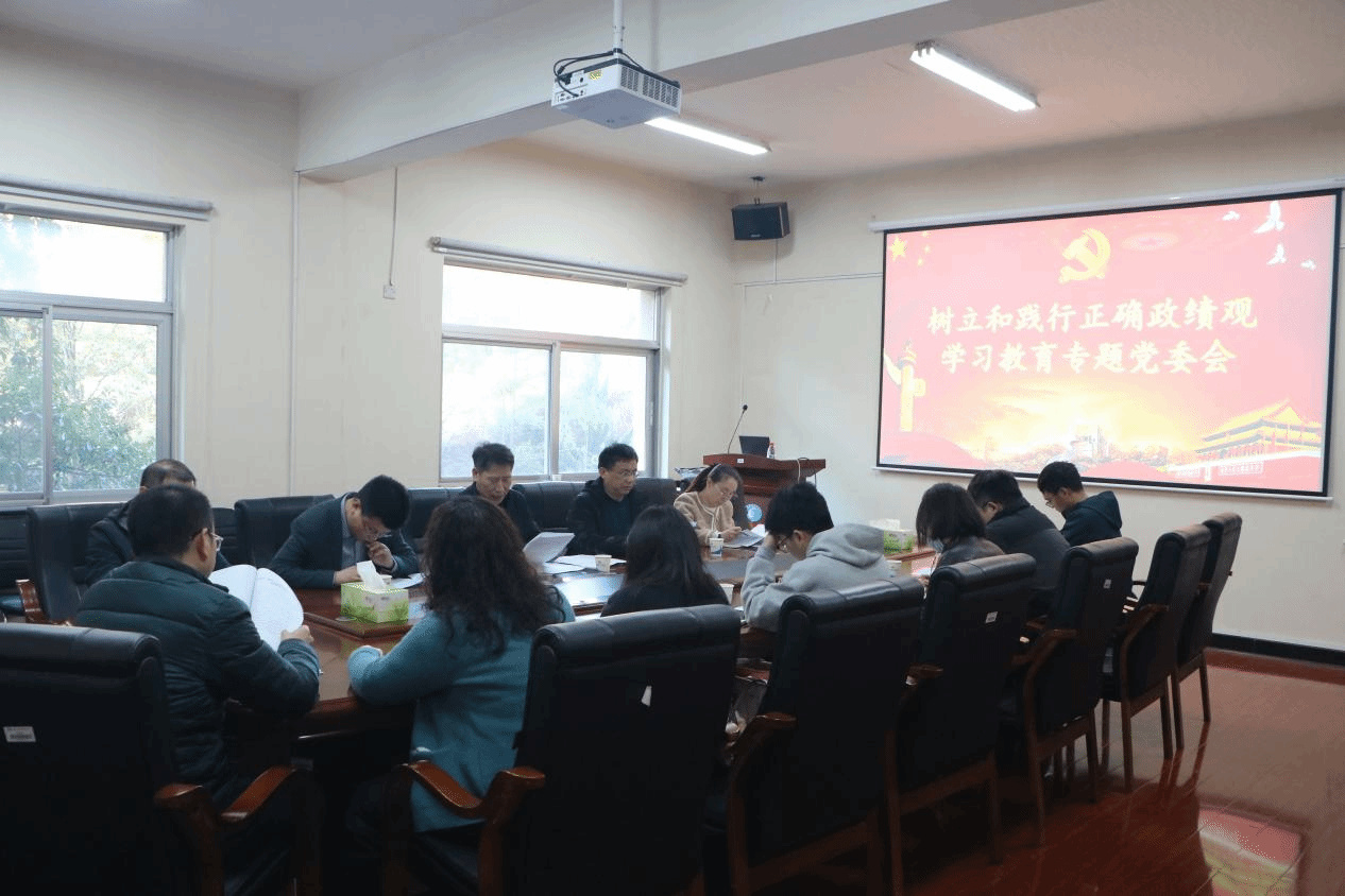 会计学院部署启动树立和践行正确政绩观学习教育