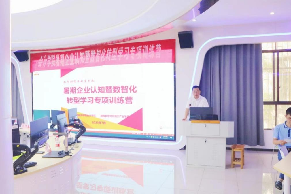 会计学院“走找想促”出新招