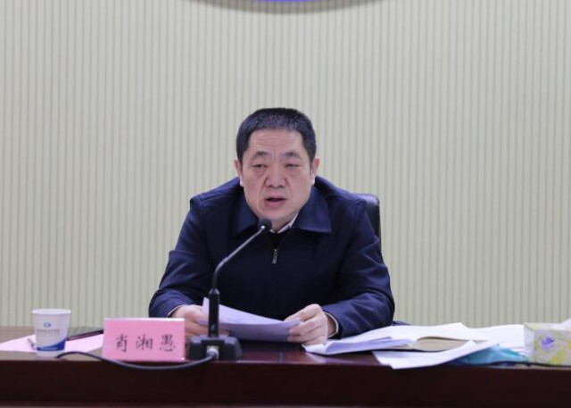 2026世界杯官方合作网站召开会议研究部署新学期工作