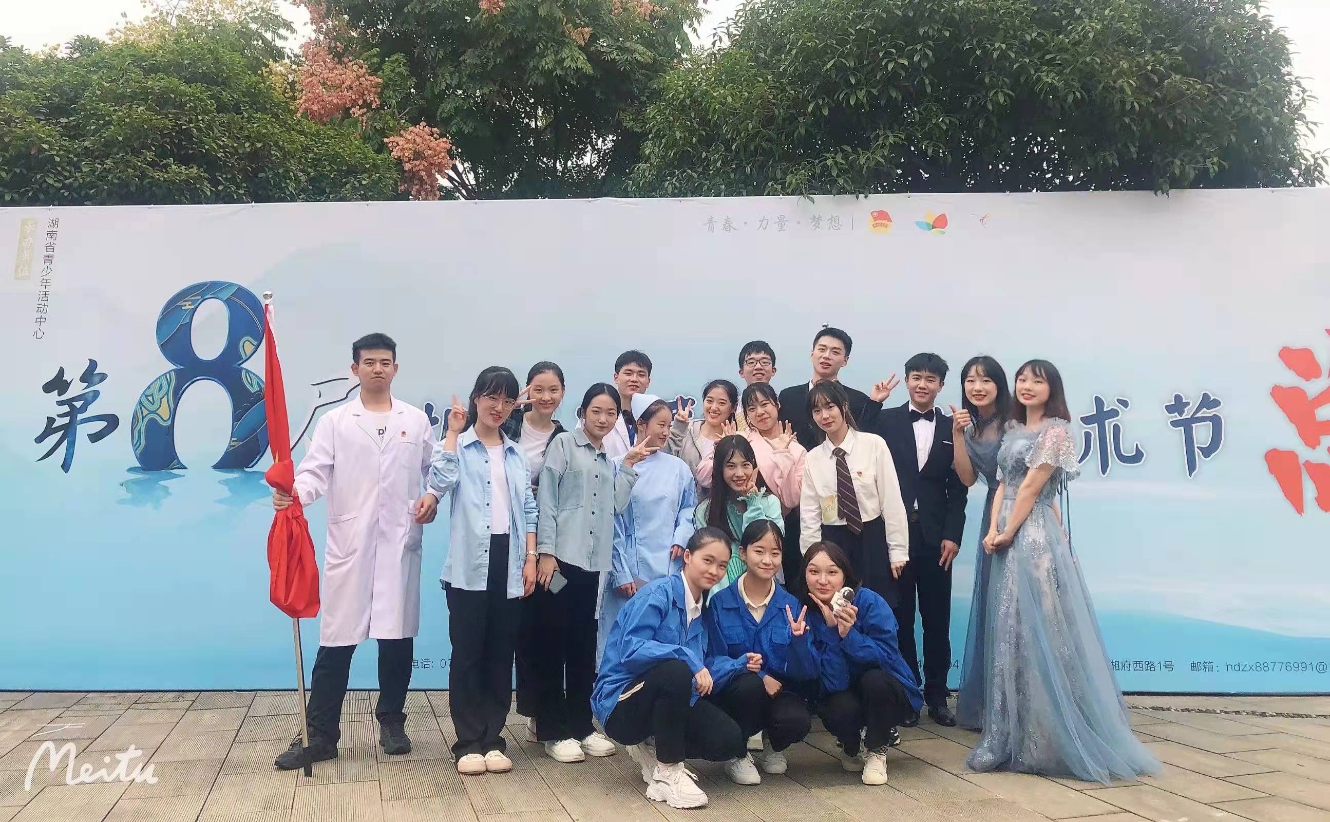 我院学生参加第八届湖南省青年文化艺术节获金奖