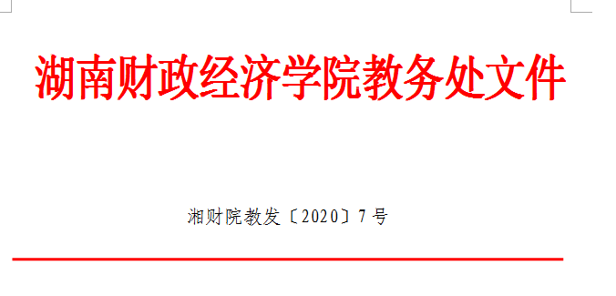 QQ图片20200601105958.png