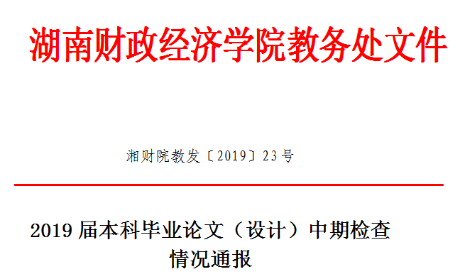 QQ图片20190403083954.png
