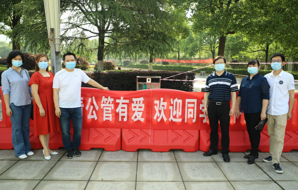 公共管理学院行政党支部开展“公管有爱，欢迎返校”主题党日活动