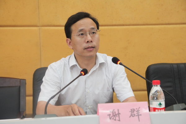 谢群.png