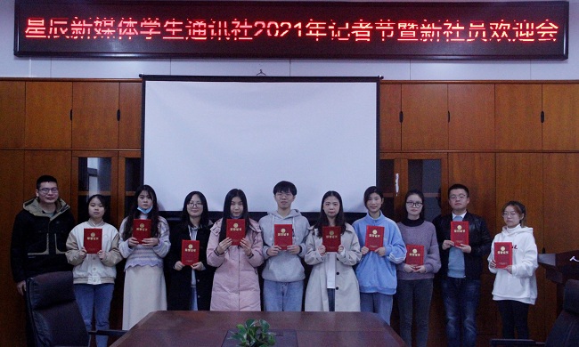 十佳记者合影 龙昱希摄.jpg