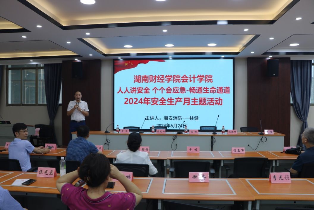 微信图片_20240625103005