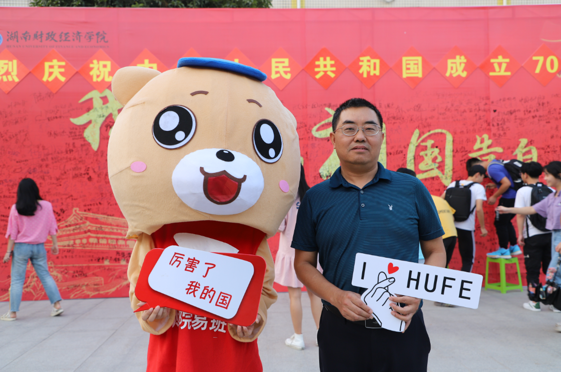 QQ图片20190928204237.png