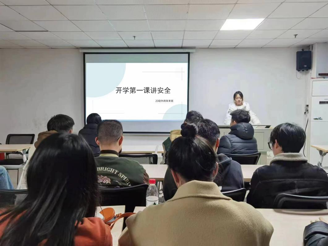 安全教育图片2.png