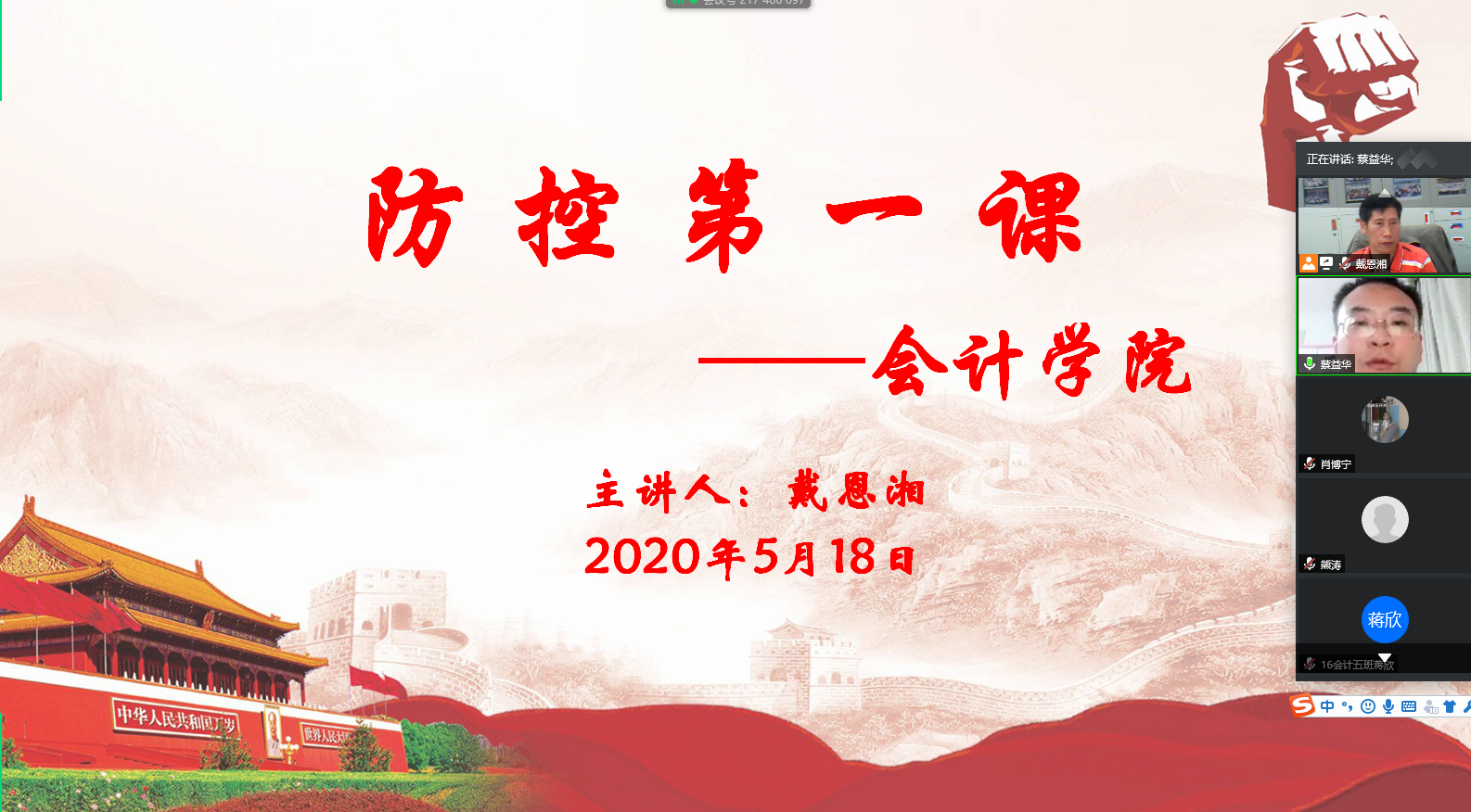 1589878414940068719.png