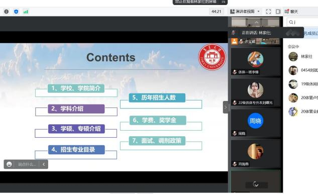 线上图片1.png