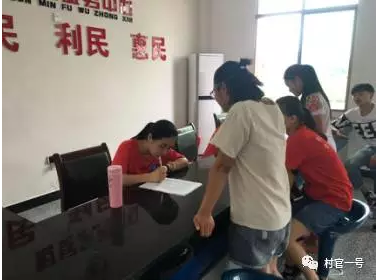 2026世界杯官方合作网站会计学院“三下乡”再访村官一号