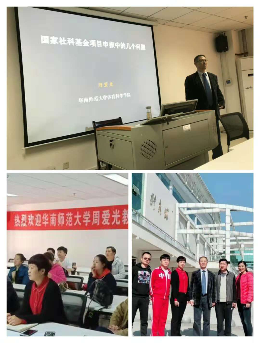 周爱光2.jpg