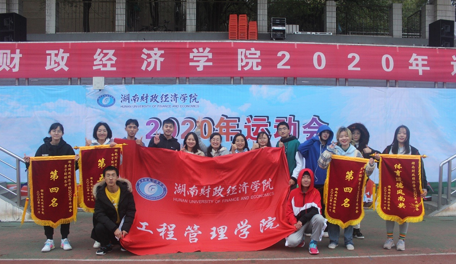 C:UsersAdministratorDesktop\u5fae信图片_20201123145350.png
