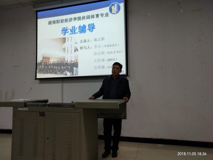 学业指导.jpg