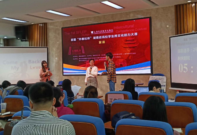 我院学子获湖南省首届大学生跨文化交际大赛二等奖.png