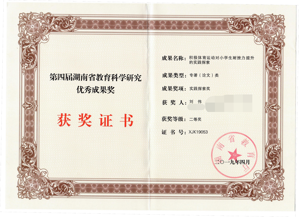 图片1结项_看图王修改缩小.png